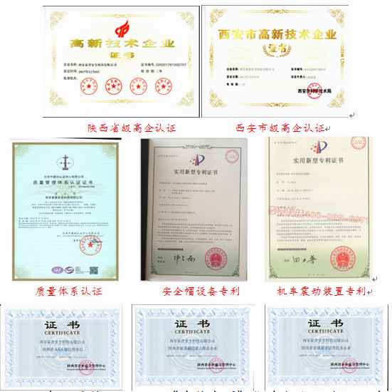 建筑安全体验区 建筑安全体验区