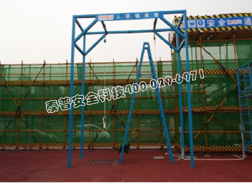 建筑工地安全体验馆 建筑工地安全体验馆