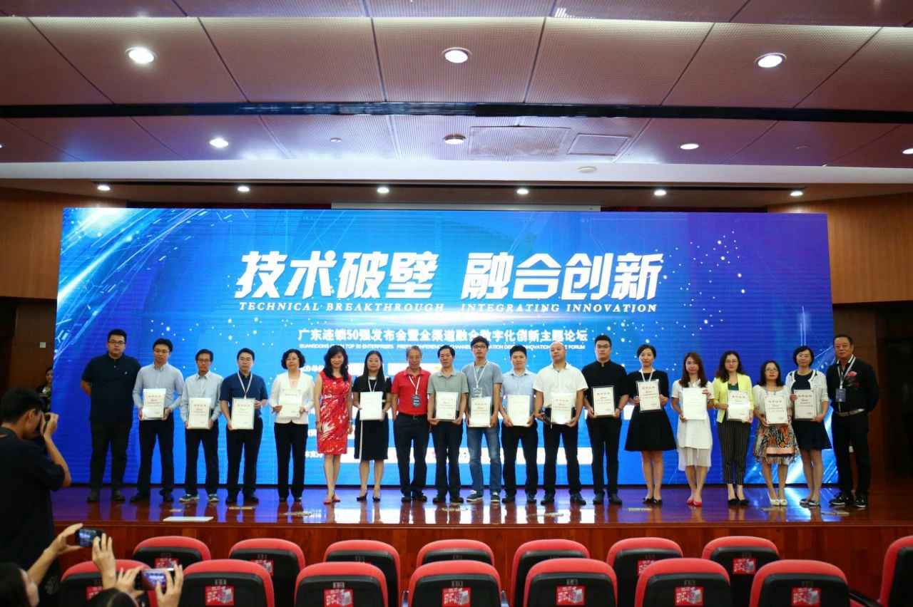 喜讯丨乐竞官网-乐竞(中国)一站式体育服务餐饮荣获“2017年度广东连锁50强”称号